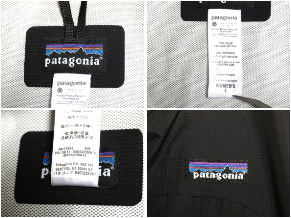 パタゴニア トレントシェル ナイロン パーカー ジャケット レディース S 12年製 マウンテンパーカー ジャンパー ハイネック パッカブル 黒