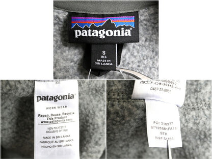 デットストック パタゴニア ベターセーター ベスト メンズ S 18年製 Patagonia フリース セーター 前開き フルジップ アウトドア 重ね着 灰