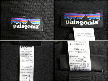 パタゴニア ベターセーター ジャケット レディース S / 14年製 Patagonia アウトドア フリース フルジップ ブルゾン ニット ハイネック 黒