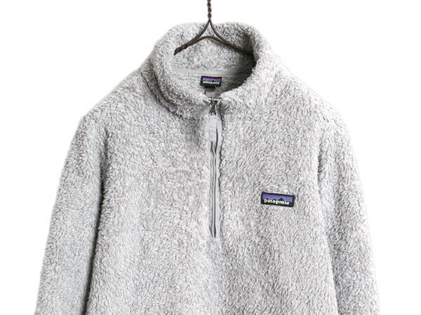 パタゴニア ロスガトス ハーフジップ レディース M / 19年製 Patagonia アウトドア パイル フリース プルオーバー ジャケット 毛長 ボア 灰