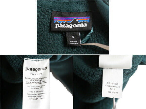 パタゴニア ベターセーター ベスト レディース S 19年製 Patagonia フリース セーター 前開き フルジップ アウトドア ハイネック 重ね着 緑