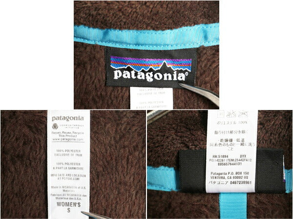 パタゴニア リツール スナップT プルオーバー ジャケット レディース S / 古着 12年製 Patagonia フリース アウトドア ブルゾン ハイネック