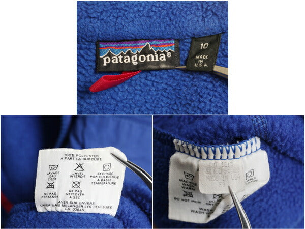 90s USA製 パタゴニア フルジップ フリース ジャケット レディース S 程/ 古着 99年製 オールド Patagonia アウトドア ジャンパー パチポケ