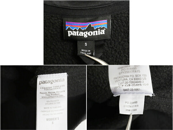 パタゴニア ベターセーター ハーフジップ レディース S 15年製 Patagonia フリース ニット ジャケット プルオーバー ジャンパー 裏起毛 黒