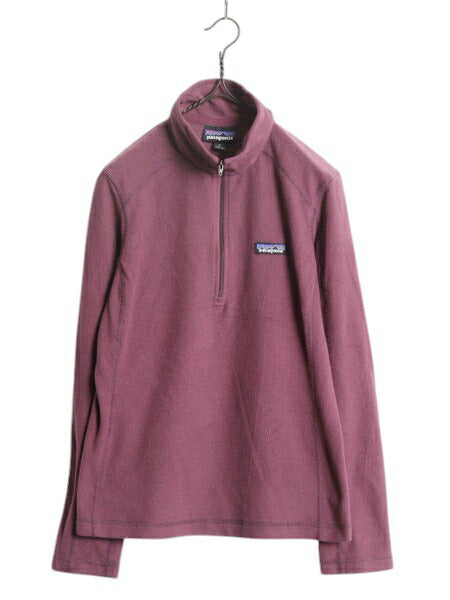 パタゴニア マイクロD ハーフジップ フリース プルオーバー レディース S 古着 19年製 Patagonia ロンT 長袖 Tシャツ 薄手 バーガンディ