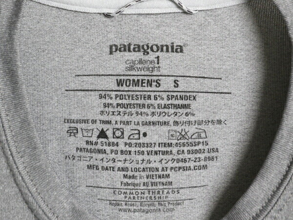 パタゴニア キャプリーン 半袖 Tシャツ レディース S 15年製 アウトドア ストレッチ アンダーシャツ カットソー インアー ワンポイント 灰