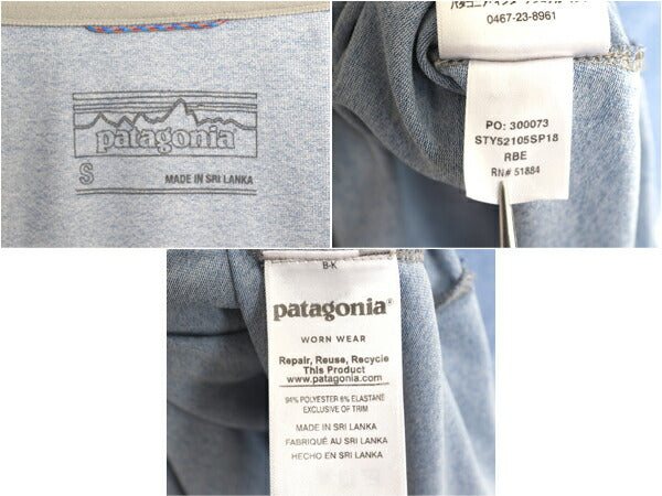 パタゴニア キャプリーン 長袖 Tシャツ レディース S / 古着 18年製 ロンT ストレッチ アンダーシャツ ロングスリーブ カットソー ツートン