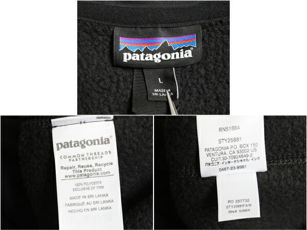 パタゴニア ベターセーター ベスト メンズ L / 16年製 Patagonia フリース セーター 前開き フルジップ アウトドア 重ね着 ブラック 企業物