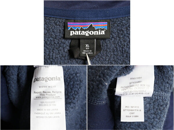 パタゴニア ベターセーター ベスト メンズ XL 18年製 Patagonia フリース セーター 前開き フルジップ アウトドア 重ね着 大きいサイズ 紺