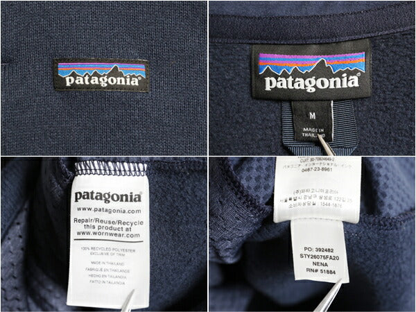 パタゴニア ライトウェイト ベターセーター ジャケット メンズ M / 20年製 Patagonia セーター フリース ニット ブルゾン フルジップ 企業