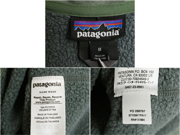 パタゴニア ベターセーター ハーフジップ レディース M / 17年製 Patagonia フリース セーター ジャケット プルオーバー ジャンパー 裏起毛