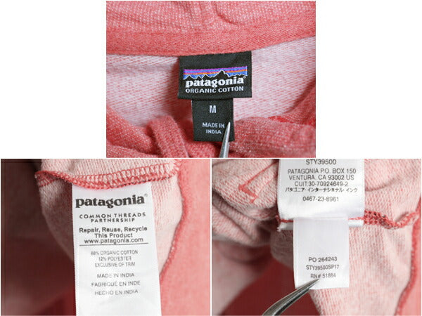 パタゴニア プリント ライトウェイト スウェット フード パーカー レディース M / 17年製 Patagonia プルオーバー トレーナー 薄手 ピンク