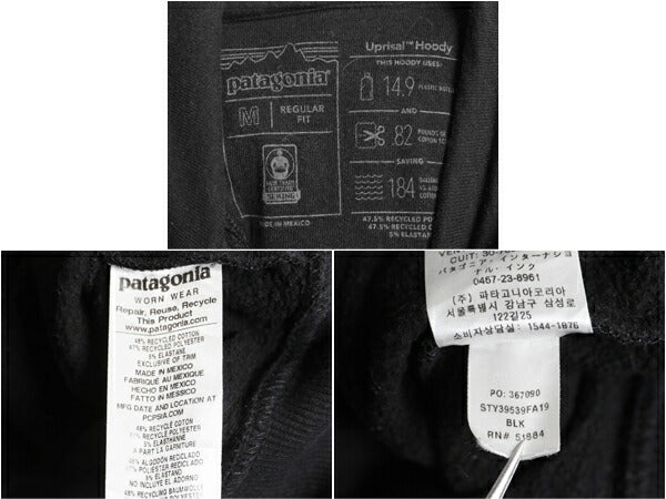 パタゴニア プリント スウェット フード パーカー メンズ M / 18年製 Patagonia トレーナー プルオーバー ストレッチ アウトドア 裏起毛 黒