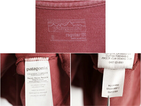 パタゴニア 両面 プリント 半袖 Tシャツ メンズ S / 17年製 アウトドア P6 バックプリント ボックスロゴ カットソー シンプル バーガンディ