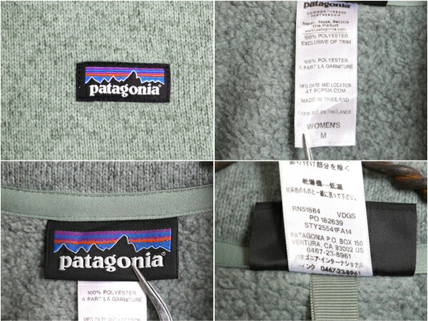 14年製 パタゴニア ベターセーター ジャケット レディース M 古着 Patagonia アウトドア フリース フルジップ ブルゾン ニット ハイネック