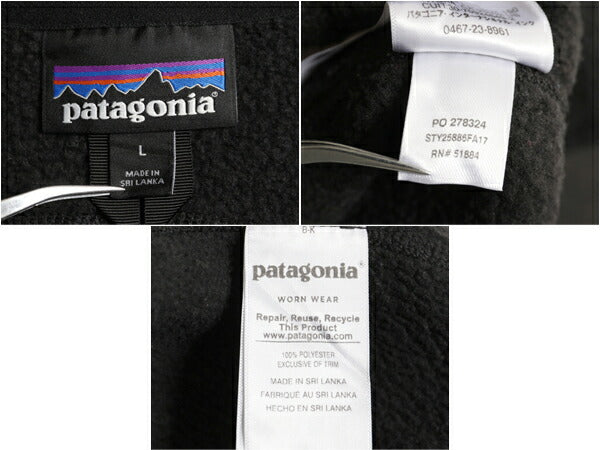 17年製 パタゴニア ベターセーター ベスト レディース L / 古着 Patagonia フリース セーター 重ね着 フルジップ アウトドア ハイネック 黒