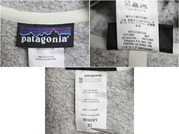 10年製 パタゴニア ベターセーター フーディ レディース XS / Patagonia フリース ジャケット フルジップ パーカー ブルゾン ハイネック 杢