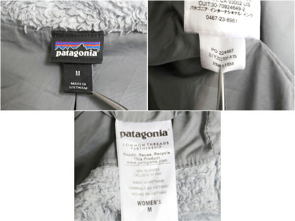 パタゴニア ロスガトス フリース ベスト レディース M / 15年製 Patagonia 毛長 パイル ボア 重ね着 フルジップ アウトドア ハイネック 灰