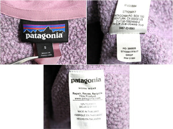 パタゴニア ベターセーター ハーフジップ レディース S / 古着 17年製 Patagonia アウトドア フリース ジャケット プルオーバー ジャンパー