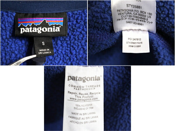パタゴニア ベターセーター ベスト メンズ S / 16年製 Patagonia フリース セーター 前開き フルジップ アウトドア ハイネック 重ね着 青
