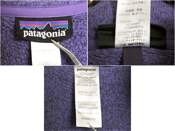 14年製 パタゴニア ベターセーター ハーフジップ レディース S 古着 Patagonia アウトドア フリース ジャケット プルオーバー ブルゾン 紫