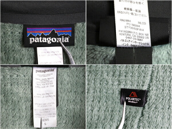 14年製 パタゴニア R4 ジャケット メンズ M 古着 Patagonia フルジップ 毛足 フリース アウトドア ブルゾン ハイネック レギュレーター 緑