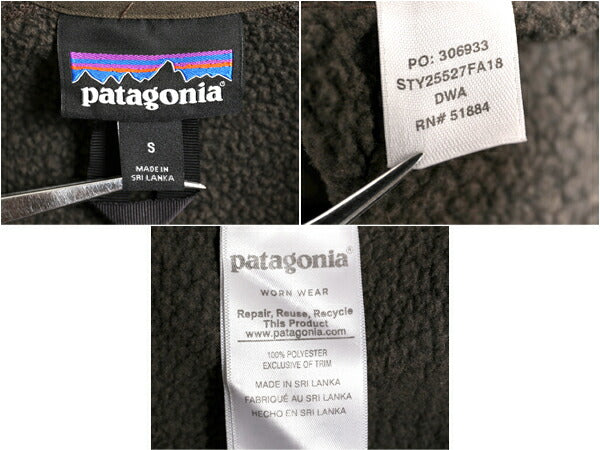 18年製 パタゴニア ベターセーター ジャケット メンズ S / 古着 Patagonia アウトドア フリース ニット フルジップ ブルゾン ハイネック 茶
