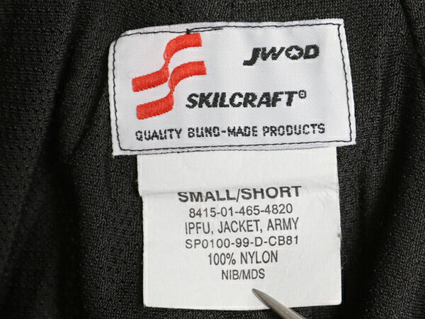90s 米軍実物 US ARMY ナイロン トレーニング ジャケット SMALL SHORT 99年製 オールド ミリタリー IPFU 軍物 ブルゾン ジャンパー グレー