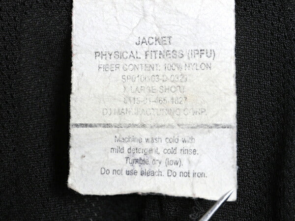 00s 米軍実物 US ARMY ナイロン トレーニング ジャケット X-LARGE SHORT / 03年製 オールド ミリタリー IPFU 軍物 大きいサイズ ジャンパー